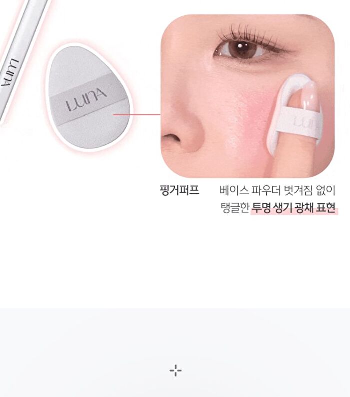 Glow Layer Blur Cheek - 10 Types - #06 Frozen Pink