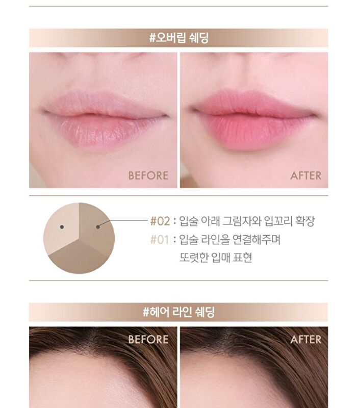 Luna Toner Layer Shading - 2 Types - #01 Neutral Blending