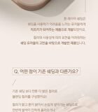 Luna Toner Layer Shading - 2 Types - #01 Neutral Blending