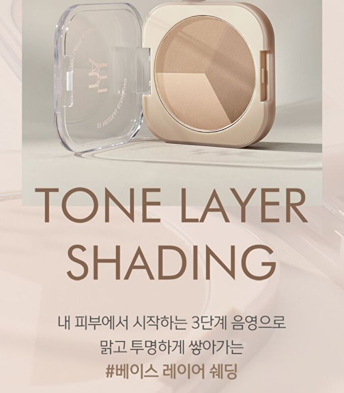 Luna Toner Layer Shading - 2 Types - #01 Neutral Blending