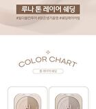Luna Toner Layer Shading - 2 Types - #01 Neutral Blending