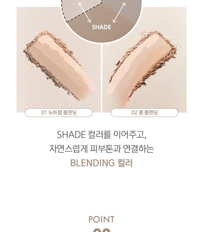 Luna Toner Layer Shading - 2 Types - #01 Neutral Blending