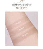 Luna Toner Layer Shading - 2 Types - #01 Neutral Blending