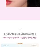 Luna Layer Blending Eye Palette - 4 Types - #04 Lilac Letter