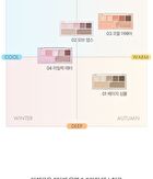 Luna Layer Blending Eye Palette - 4 Types - #04 Lilac Letter