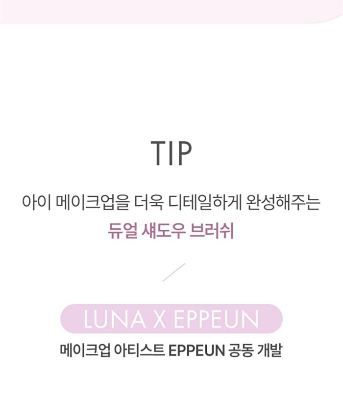 Luna Layer Blending Eye Palette - 4 Types - #04 Lilac Letter