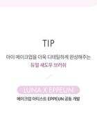 Luna Layer Blending Eye Palette - 4 Types - #04 Lilac Letter