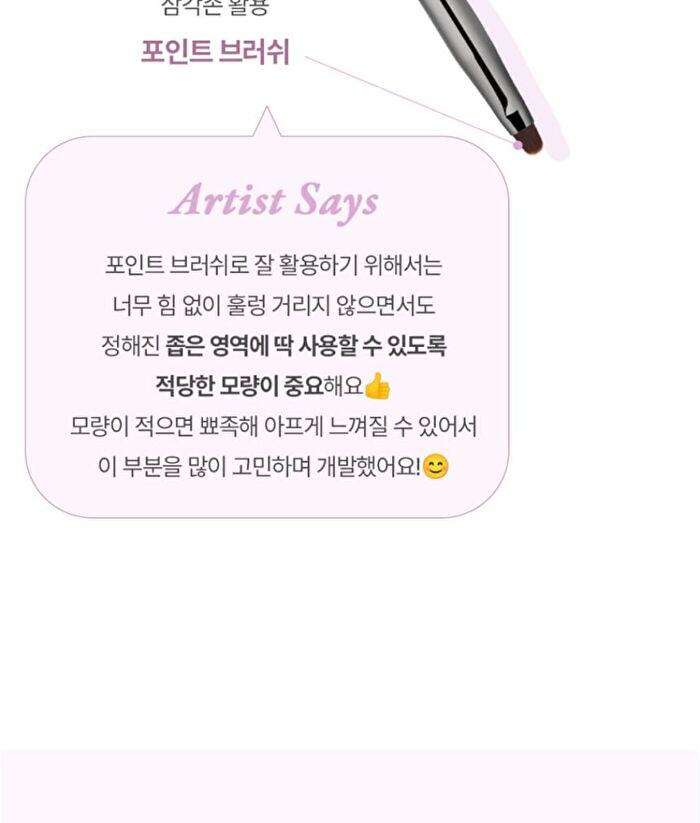 Luna Layer Blending Eye Palette - 4 Types - #04 Lilac Letter