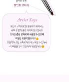 Luna Layer Blending Eye Palette - 4 Types - #04 Lilac Letter
