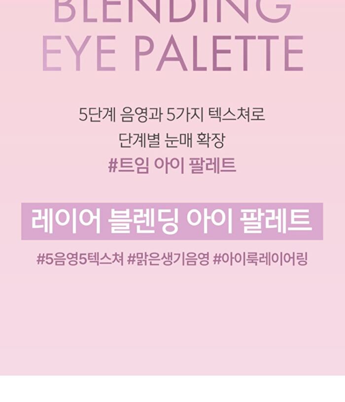 Luna Layer Blending Eye Palette - 4 Types - #04 Lilac Letter