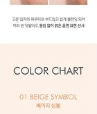 Luna Layer Blending Eye Palette - 4 Types - #04 Lilac Letter