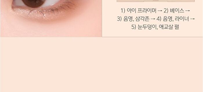 Luna Layer Blending Eye Palette - 4 Types - #04 Lilac Letter