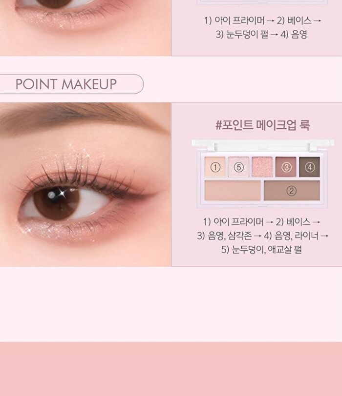 Luna Layer Blending Eye Palette - 4 Types - #04 Lilac Letter