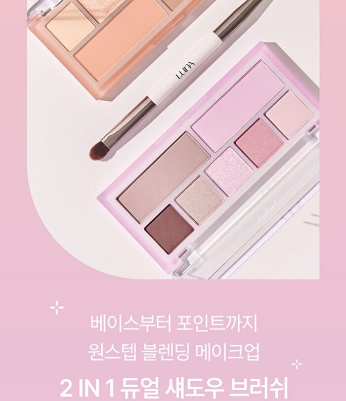 Luna Layer Blending Eye Palette - 4 Types - #04 Lilac Letter