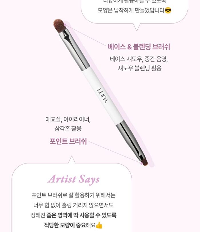 Luna Layer Blending Eye Palette - 4 Types - #04 Lilac Letter