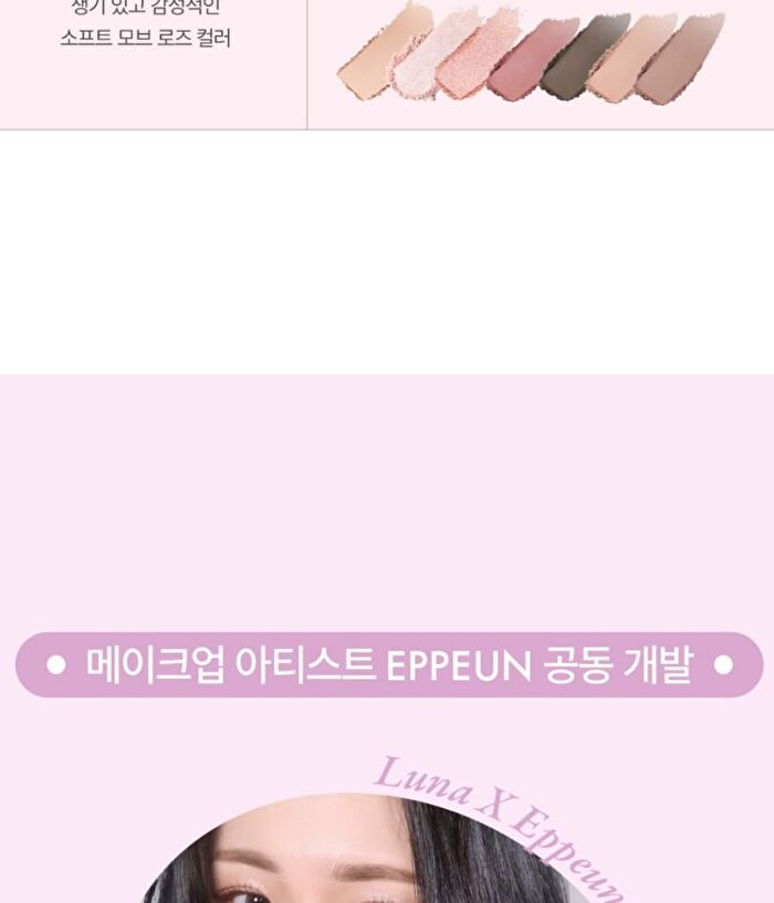 Luna Layer Blending Eye Palette - 4 Types - #04 Lilac Letter
