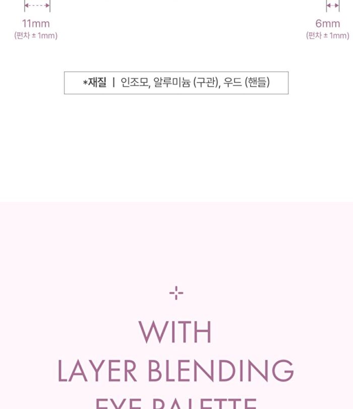 Luna Layer Blending Eye Palette - 4 Types - #04 Lilac Letter