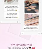 Luna Layer Blending Eye Palette - 4 Types - #02 Mauve Depth