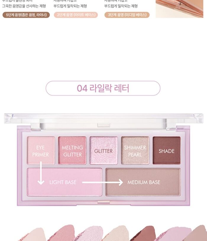 Luna Layer Blending Eye Palette - 4 Types - #02 Mauve Depth