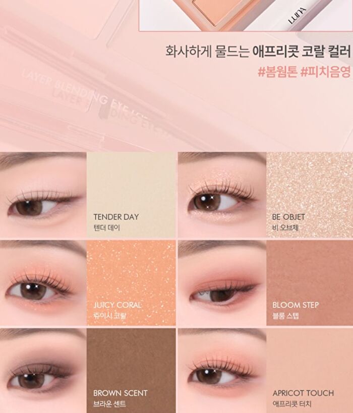 Luna Layer Blending Eye Palette - 4 Types - #02 Mauve Depth