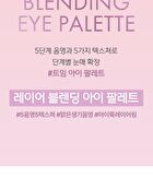 Luna Layer Blending Eye Palette - 4 Types - #02 Mauve Depth