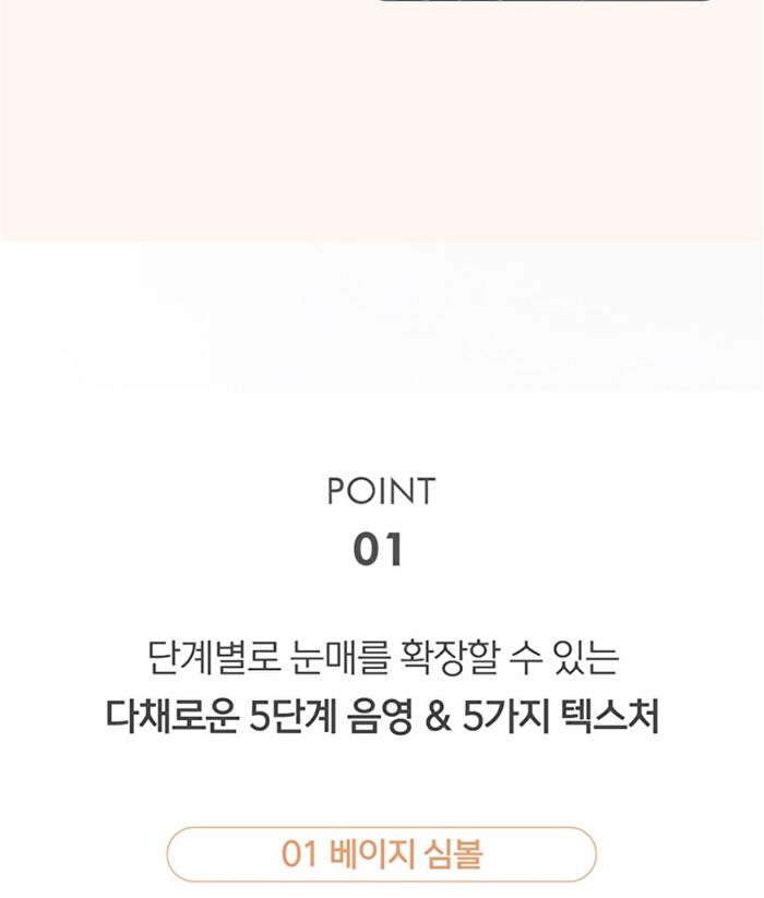 Luna Layer Blending Eye Palette - 4 Types - #02 Mauve Depth