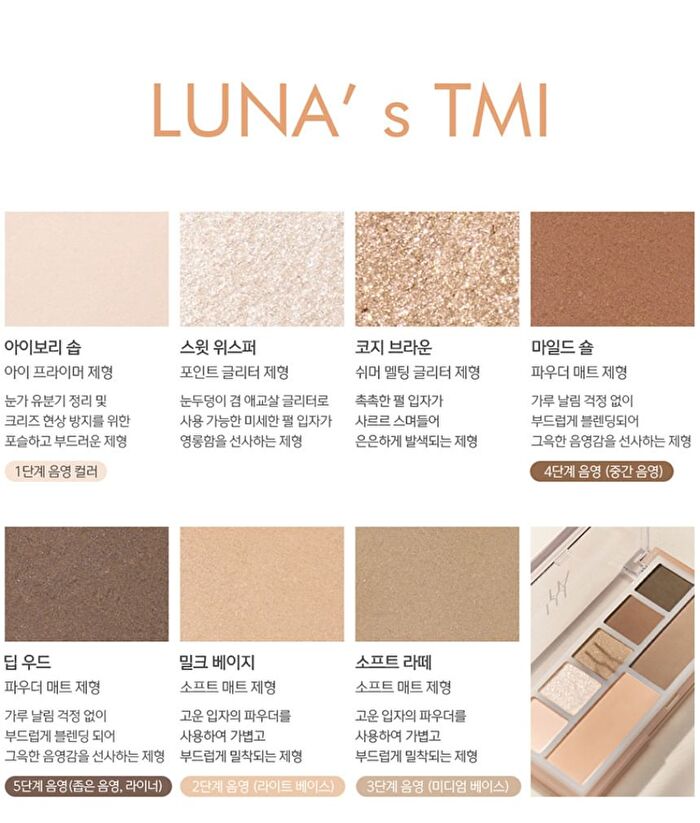 Luna Layer Blending Eye Palette - 4 Types - #02 Mauve Depth