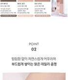 Luna Layer Blending Eye Palette - 4 Types - #02 Mauve Depth
