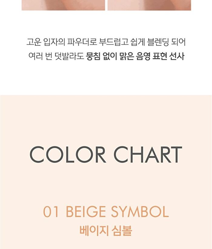 Luna Layer Blending Eye Palette - 4 Types - #02 Mauve Depth