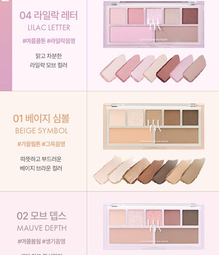 Luna Layer Blending Eye Palette - 4 Types - #02 Mauve Depth