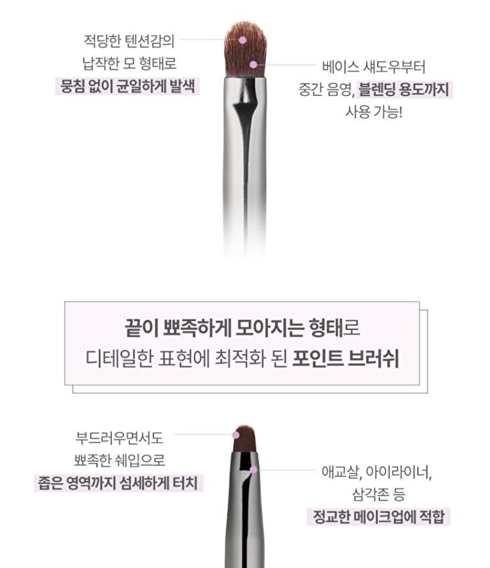 Luna Layer Blending Eye Palette - 4 Types - #02 Mauve Depth