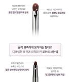Luna Layer Blending Eye Palette - 4 Types - #02 Mauve Depth