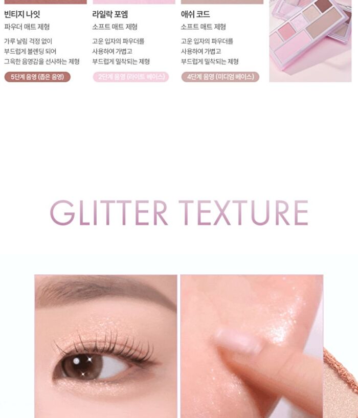 Luna Layer Blending Eye Palette - 4 Types - #03 Coral Affair