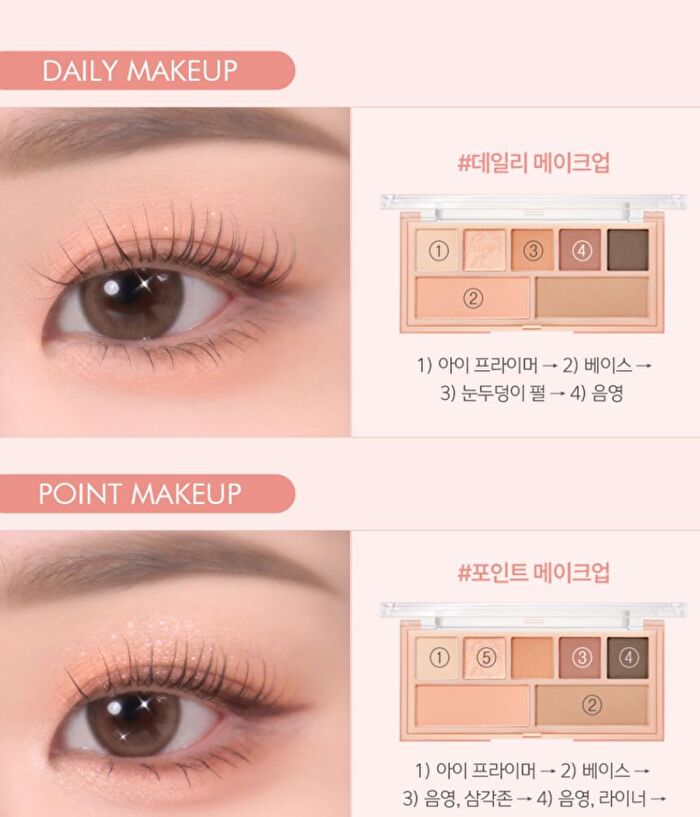 Luna Layer Blending Eye Palette - 4 Types - #03 Coral Affair