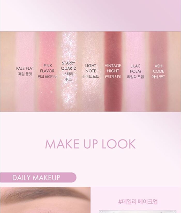 Luna Layer Blending Eye Palette - 4 Types - #03 Coral Affair