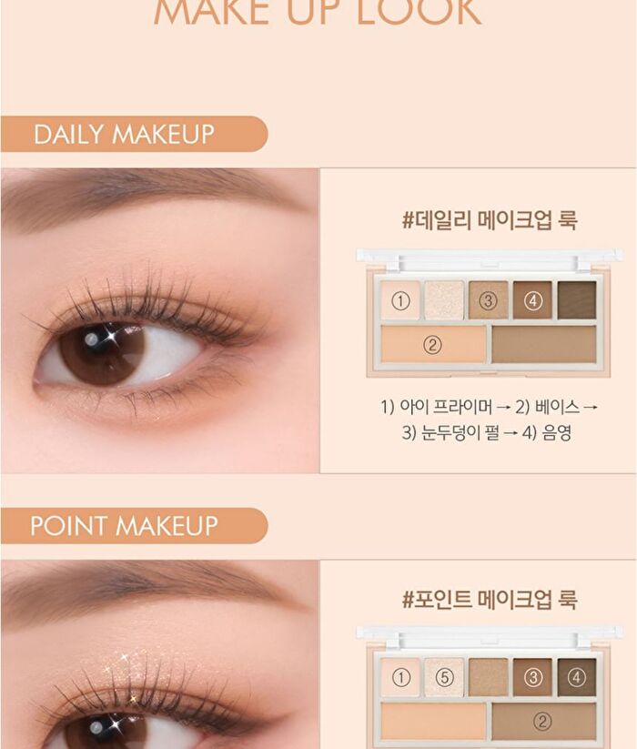 Luna Layer Blending Eye Palette - 4 Types - #03 Coral Affair