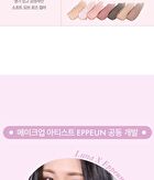 Luna Layer Blending Eye Palette - 4 Types - #03 Coral Affair