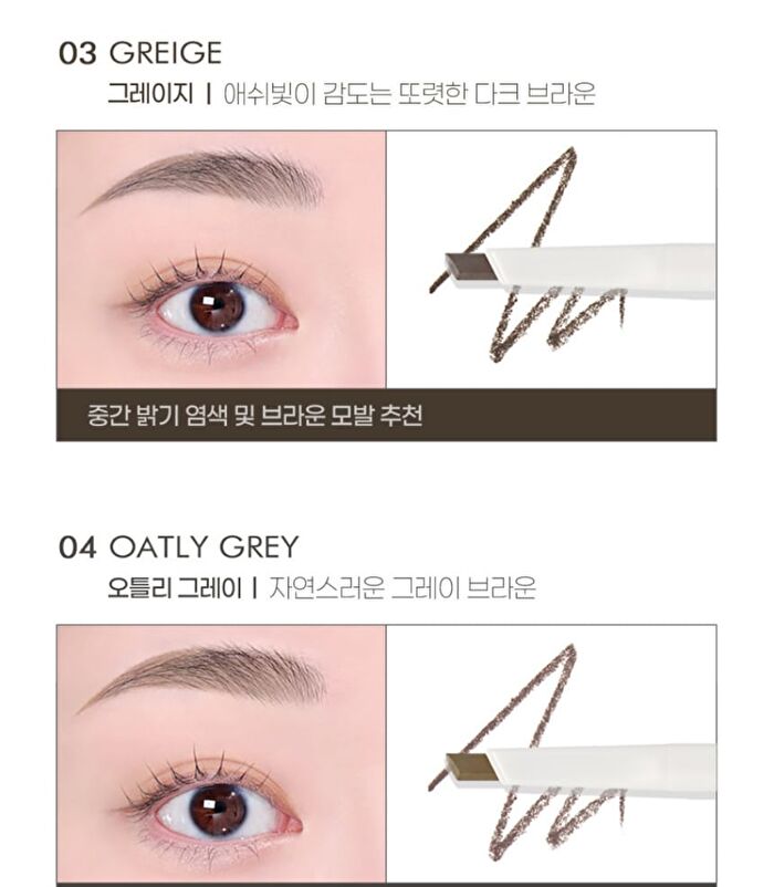 Luna Drawing Formula Hard Brow - 4 Colors - #03 Greige