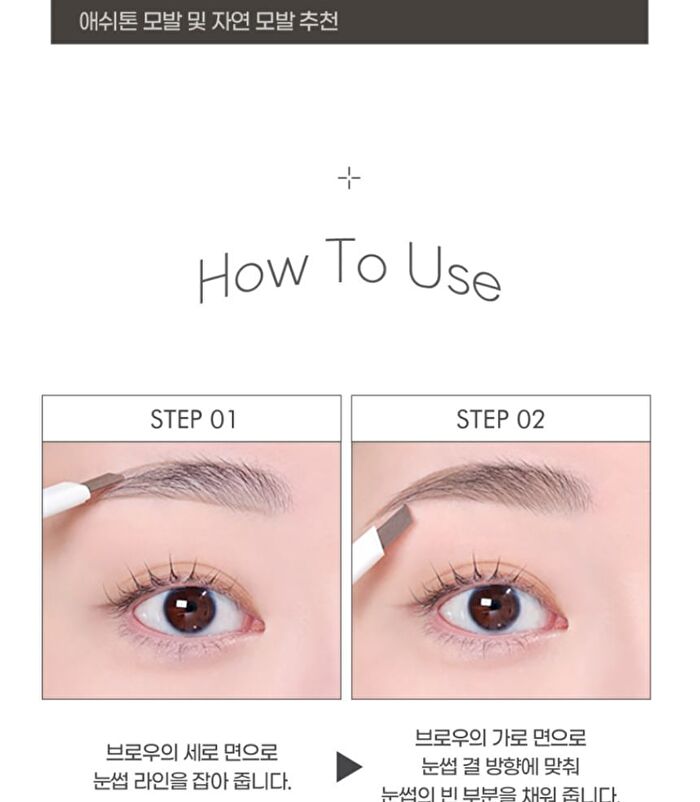 Luna Drawing Formula Hard Brow - 4 Colors - #03 Greige