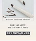 Luna Drawing Formula Hard Brow - 4 Colors - #03 Greige