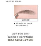 Luna Drawing Formula Hard Brow - 4 Colors - #03 Greige