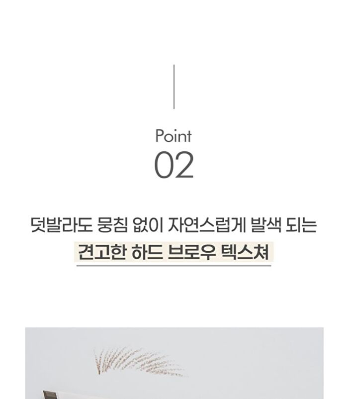 Luna Drawing Formula Hard Brow - 4 Colors - #03 Greige