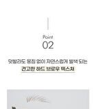 Luna Drawing Formula Hard Brow - 4 Colors - #03 Greige