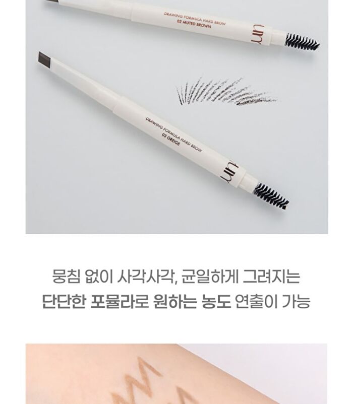 Luna Drawing Formula Hard Brow - 4 Colors - #03 Greige