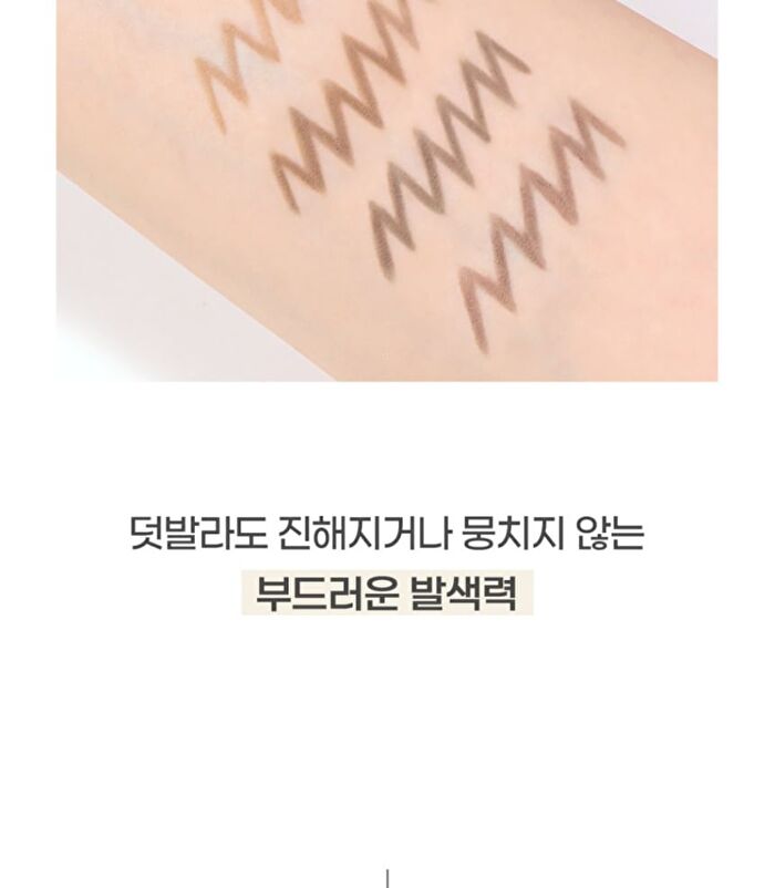 Luna Drawing Formula Hard Brow - 4 Colors - #03 Greige