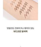 Luna Drawing Formula Hard Brow - 4 Colors - #03 Greige