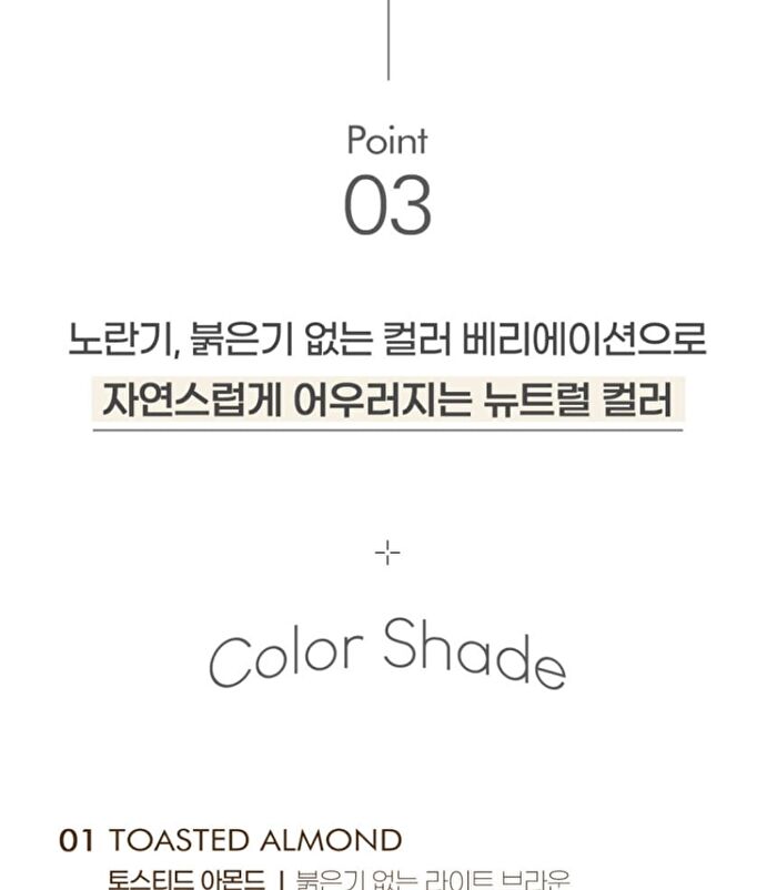 Luna Drawing Formula Hard Brow - 4 Colors - #03 Greige