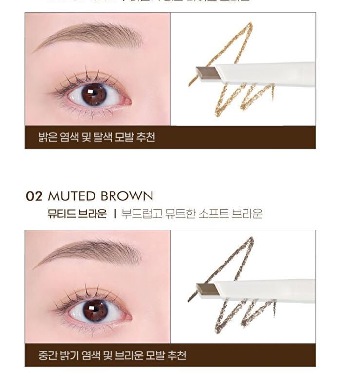 Luna Drawing Formula Hard Brow - 4 Colors - #04 Oatly Grey
