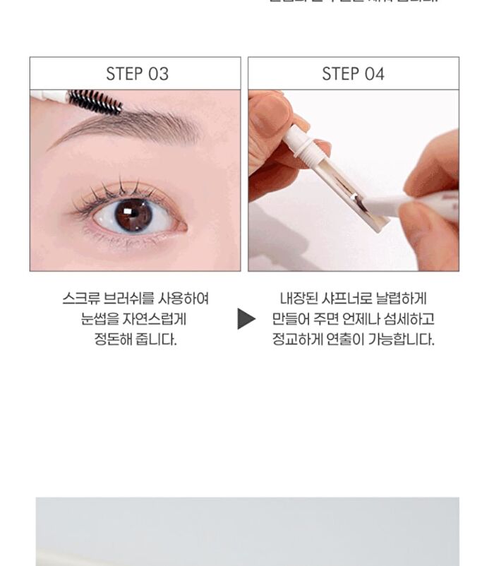 Luna Drawing Formula Hard Brow - 4 Colors - #04 Oatly Grey