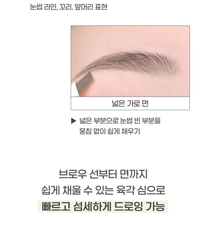 Luna Drawing Formula Hard Brow - 4 Colors - #04 Oatly Grey